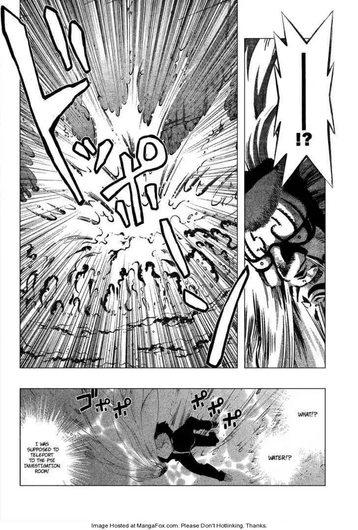 Out Code Chapter 2 39
